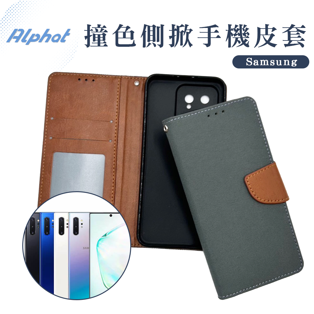 布紋 手機皮套 三星 Note 5 . Note 4 . Note 3 . Note 2 . Note 側掀 掀蓋 皮套