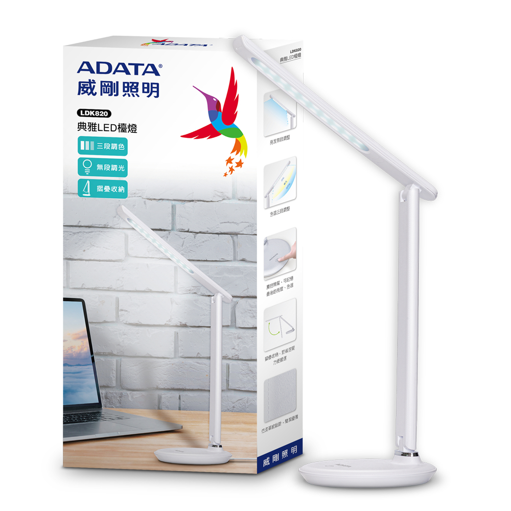 【威剛照明ADATA 】無眩光銀星河USB充電多轉軸LED記憶觸控護眼檯燈 DE700 桌燈枱燈照明燈 三段色溫無段調光