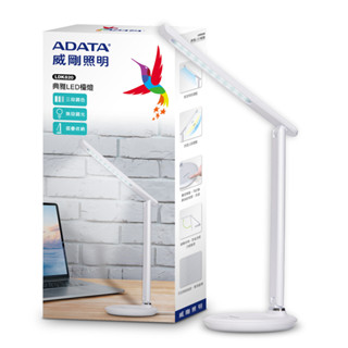 【威剛照明ADATA 】無眩光銀星河USB充電多轉軸LED記憶觸控護眼檯燈 DE700 桌燈枱燈照明燈 三段色溫無段調光