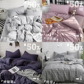 台灣製 雙人加大床包兩用被組 四件組 雙人加大床包 兩個枕套 一件兩用被