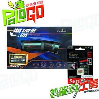 【普龍貢-實體店面】錄得清 DB-5 2K 攜帶式多功能記錄器 前後雙錄 SONY 星光鏡頭 WIFI 行車記錄器