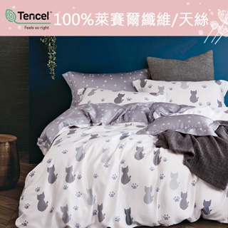 【eyah】多款任選 單人3.5*6.2呎 台灣製100%萊賽爾天絲單人床包/床單 材質柔順敏感肌 裸睡級寢具