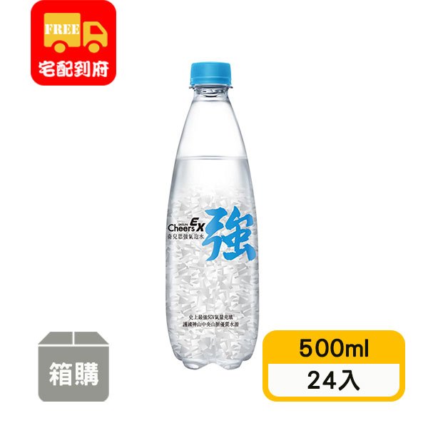 【泰山】CheersEX強氣泡水(500ml*24入)
