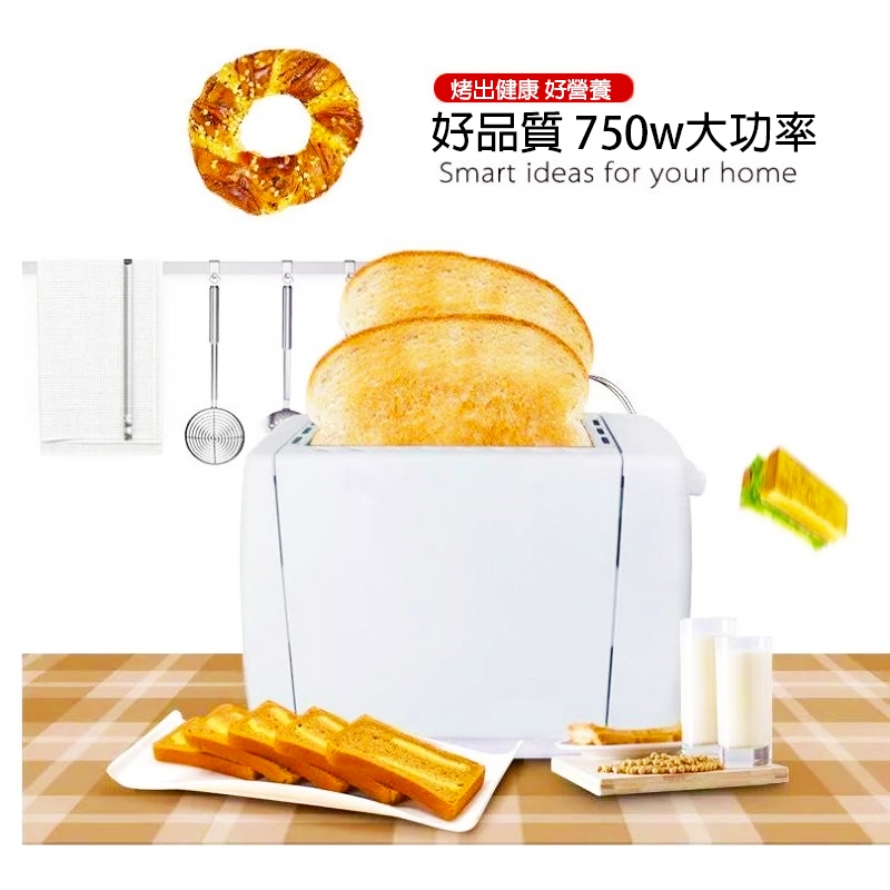 ●貞的識貨㊣● 全自動不銹鋼寬槽烤麵包機