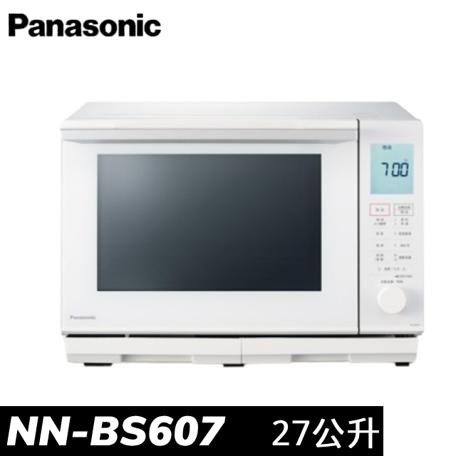 Panasonic國際牌 蒸烘烤微波爐 NN-BS607