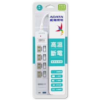 【威剛ADATA】1.8米5開4插2P+USB+PD+QC雙USB智慧快充延長線組K-52PLC K-52 防雷擊延長線