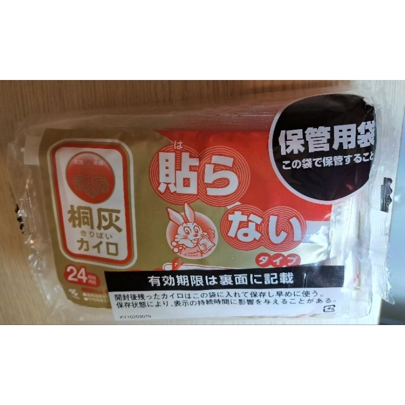 [快速出貨] 日本原裝透明帶~小白兔24小時~手持式暖暖包~1袋10包，不零售（暖暖包袋長約16.5公分）