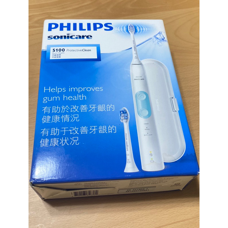 【Philips】飛利浦 Sonicare智能護齦音波震動牙刷/電動牙刷HX6857 5100