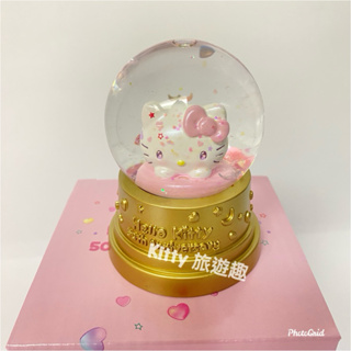 [Kitty 旅遊趣] Hello Kitty 水晶球 雪球 凱蒂貓 生日系列 50週年 擺飾