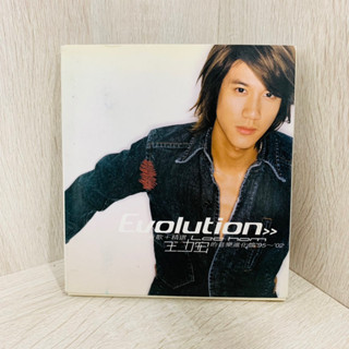 二手CD 王力宏 專輯 唱片 音樂進化論 新歌+精選 懷舊 收藏 紀念 聖誕節 交換禮物 生日 送禮 情人節