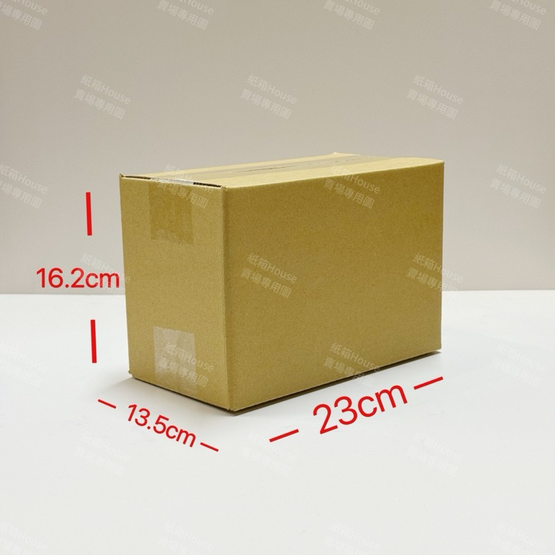 【紙箱House】台灣製23*13.5*16.2小紙箱20個|超商紙箱|寄件紙箱|網拍店到店