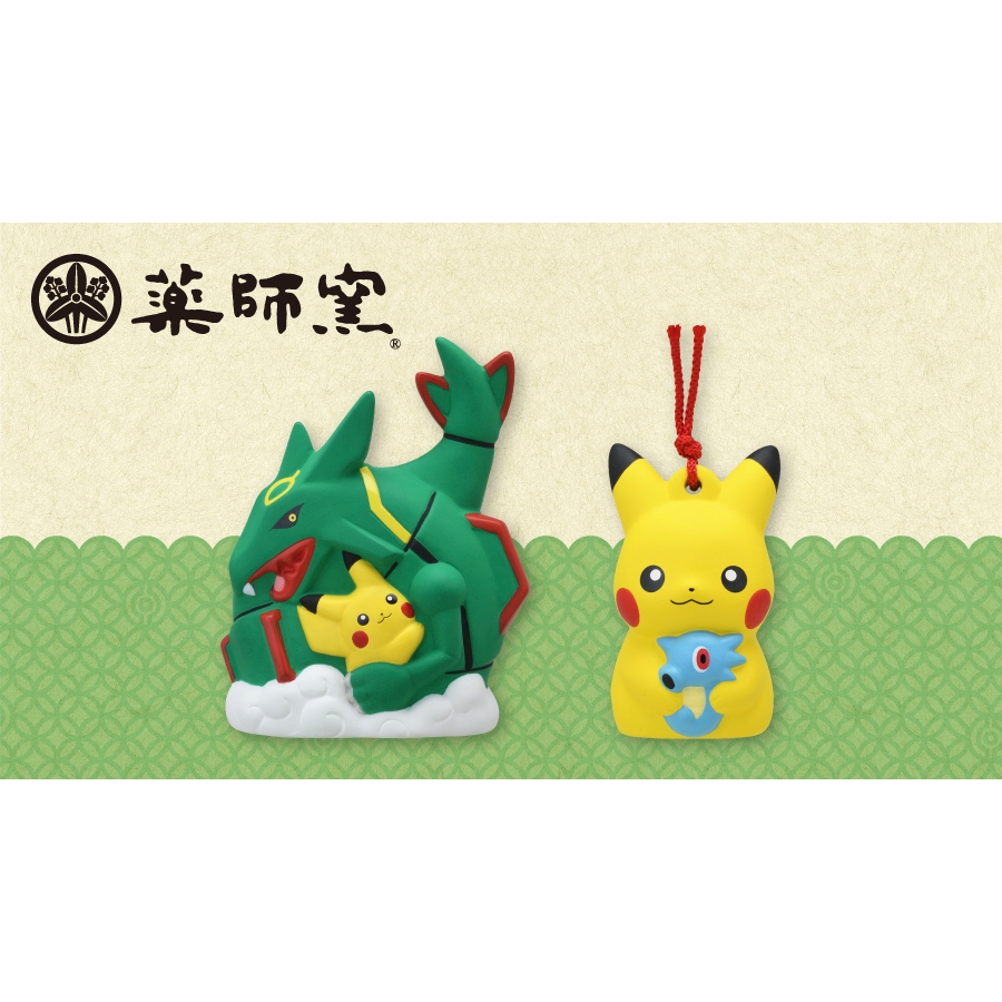 【日本中心限定】現貨 日版 皮卡丘 烈空坐 陶飾 陶鈴 龍年 寶可夢 2024 陶鈴 藥師窯 陶器 皮卡丘 墨海馬