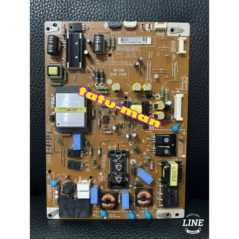台灣貨 樂金42LM6700 LG原廠件 電源板 拆機良品 無背光 無法開機 自動重開機 一閃即滅 對策品