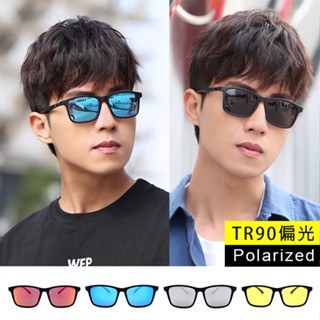 【新品】TR90偏光太陽眼鏡 時尚駕駛墨鏡 Polarized超輕量僅14g 男女適用 抗UV400 【S315】