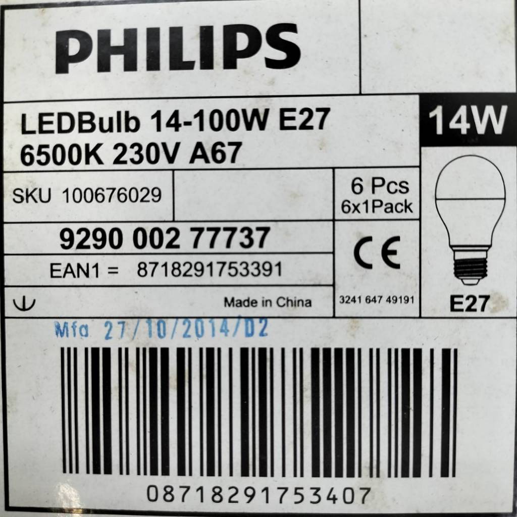 飛利浦 220V 14W/白光 LED燈炮