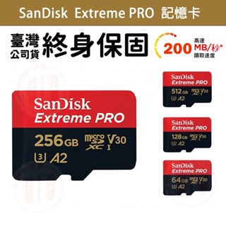 【現貨不用等】SanDisk ExPRO 小卡 終身保固 32G 64G 128G 任天堂 SD記憶卡 A2 黑卡 A1