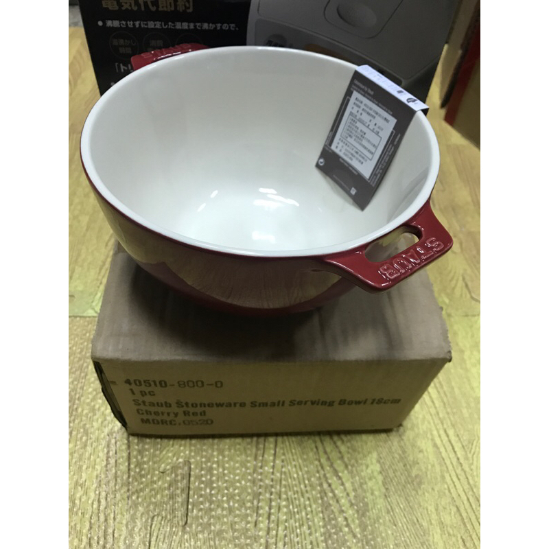 STAUB 沙拉碗18cm櫻桃紅，一個699元。