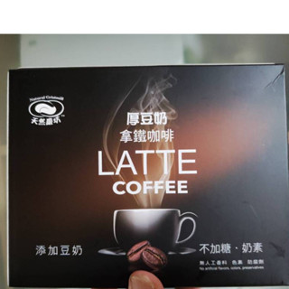 豆奶無糖拿鐵咖啡 即溶咖啡 無糖拿鐵 天然磨坊 coffee 無糖拿鐵 豆奶咖啡 厚豆奶