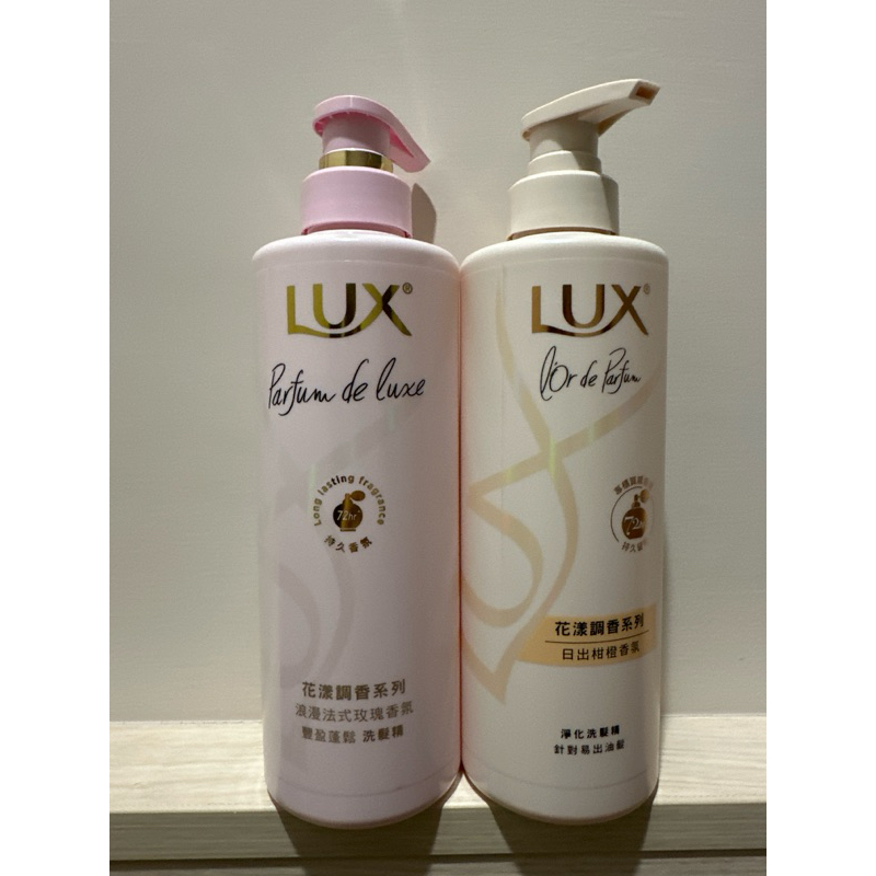 LUX 麗仕 香氛洗髮精(470g)