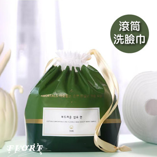 【FLORT】Amortals 爾木萄 捲筒 100％纖維棉 加厚 純棉 不起屑 抽取式 潔面巾 濕紙巾 衛生紙 廚房