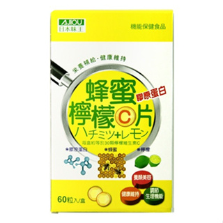 日本味王 膠原蜂蜜檸檬C口含片 60粒/盒