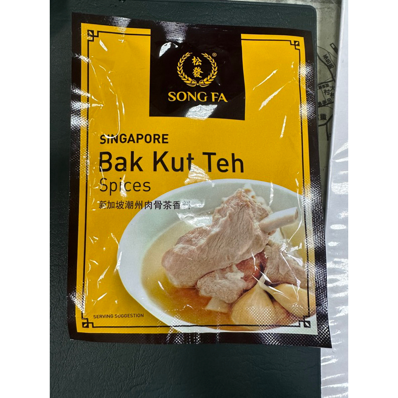 （新加坡帶回）松發新加坡潮州肉骨茶香料30g