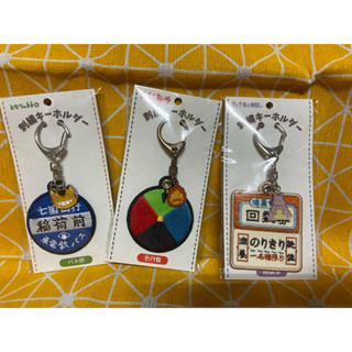 吉卜力 橡子共和國 刺繡鑰匙圈 龍貓 神隱少女 霍爾的移動城堡 全新未使用