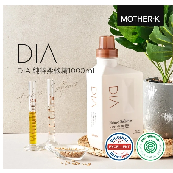 MOTHER-K DIA純粹柔軟精1000ml/DIA純粹氧系潔白粉 1000g