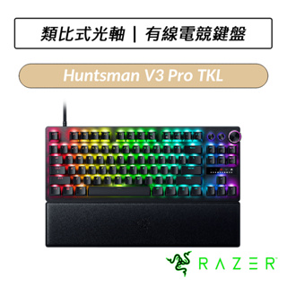 [送六好禮] 雷蛇 Razer Huntsman V3 Pro TKL 獵魂光蛛 機械式電競鍵盤 中文鍵盤 光軸
