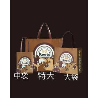 全新ROOTS限量版購物袋/VIP購物袋/游泳提袋