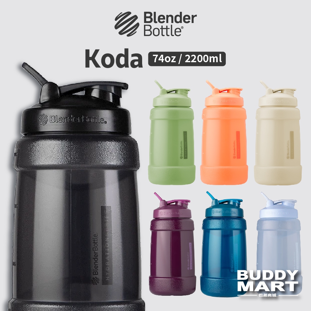 [Blender Bottle] 大容量 運動健身水壺 Koda 74oz【巴弟商城】