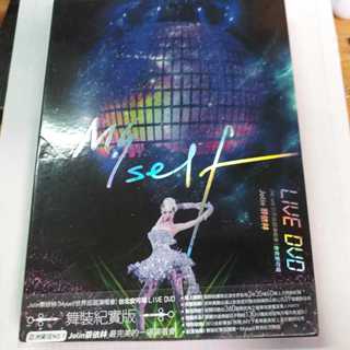 蔡依林-myself 世界巡迴演唱會舞裝紀實版2DVD +大海報盒裝版已拆絕版(未拆版1680$)