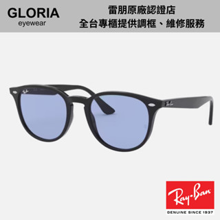 Ray Ban｜RB4259F-601/80 圓形膠框太陽眼鏡【葛洛麗雅眼鏡】