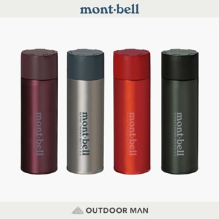 [mont-bell] Alpine Thermo Bottle 0.5L保溫瓶 (1134167)