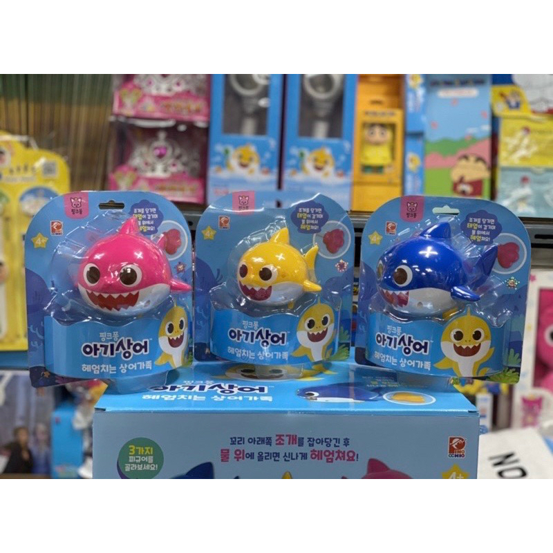 韓國代購/韓國pinkfong baby shark 鯊魚爸爸媽媽鯊魚寶寶發條洗澡玩具