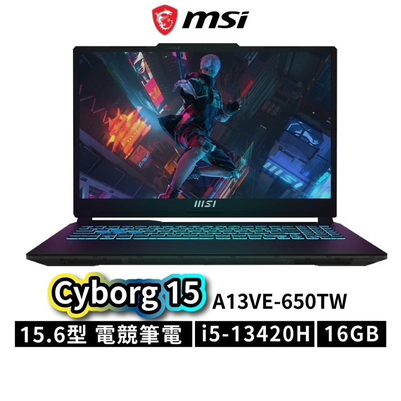 小逸3C電腦專賣全省~MSI 微星 Cyborg 15 A13VE-650TW 15.6吋 電競筆電 私密問底價