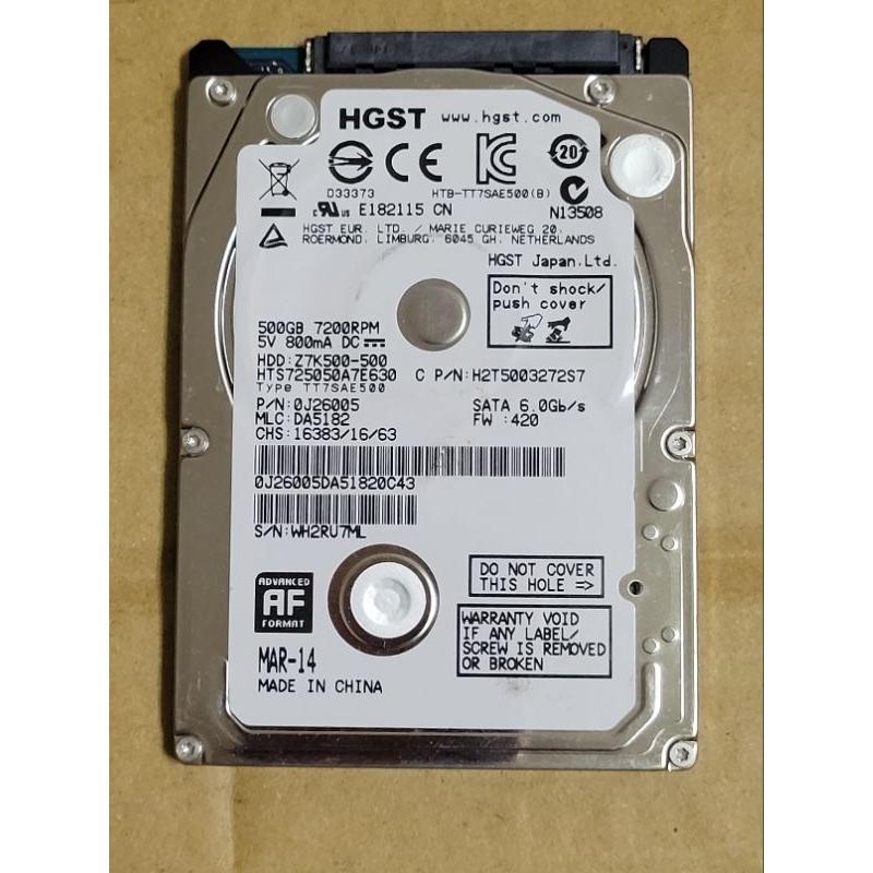 HGST 昱科 2.5吋傳統硬碟 500G(薄）