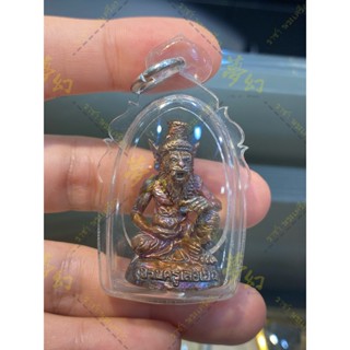 -泰北法術名師 古巴磐石 2561 財寶袋虎頭魯士 底部“純金、純銀符管”🌟【夢幻佛牌】
