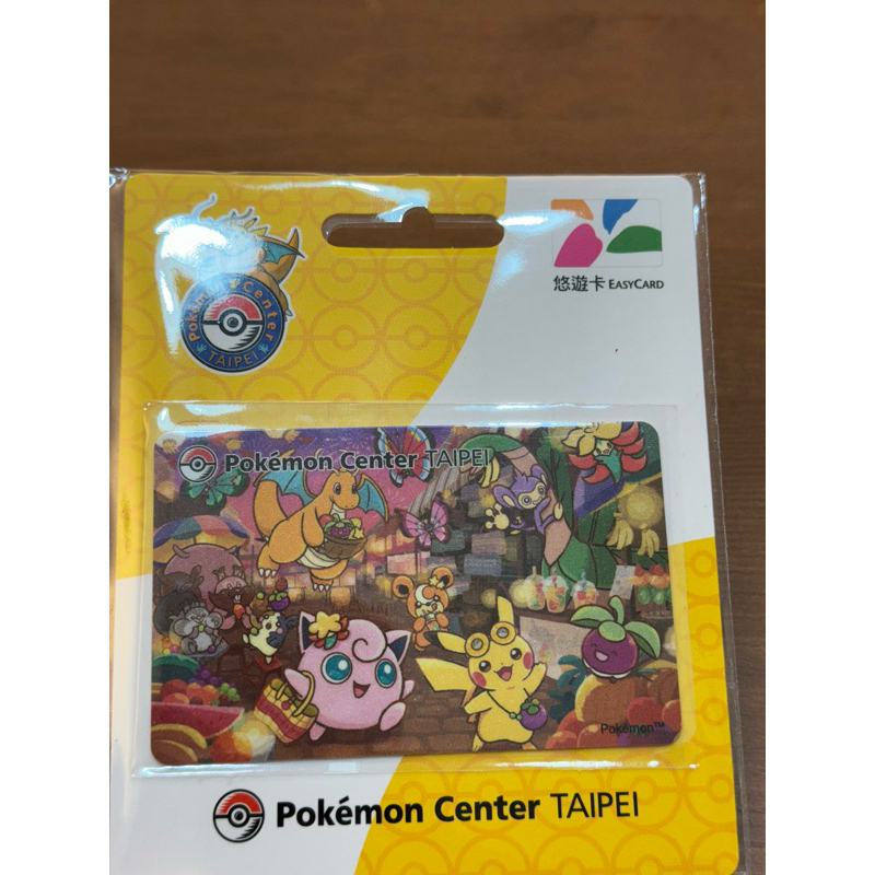只有一張-台北的皮卡丘-台灣寶可夢中心限定悠遊卡（pokemon)