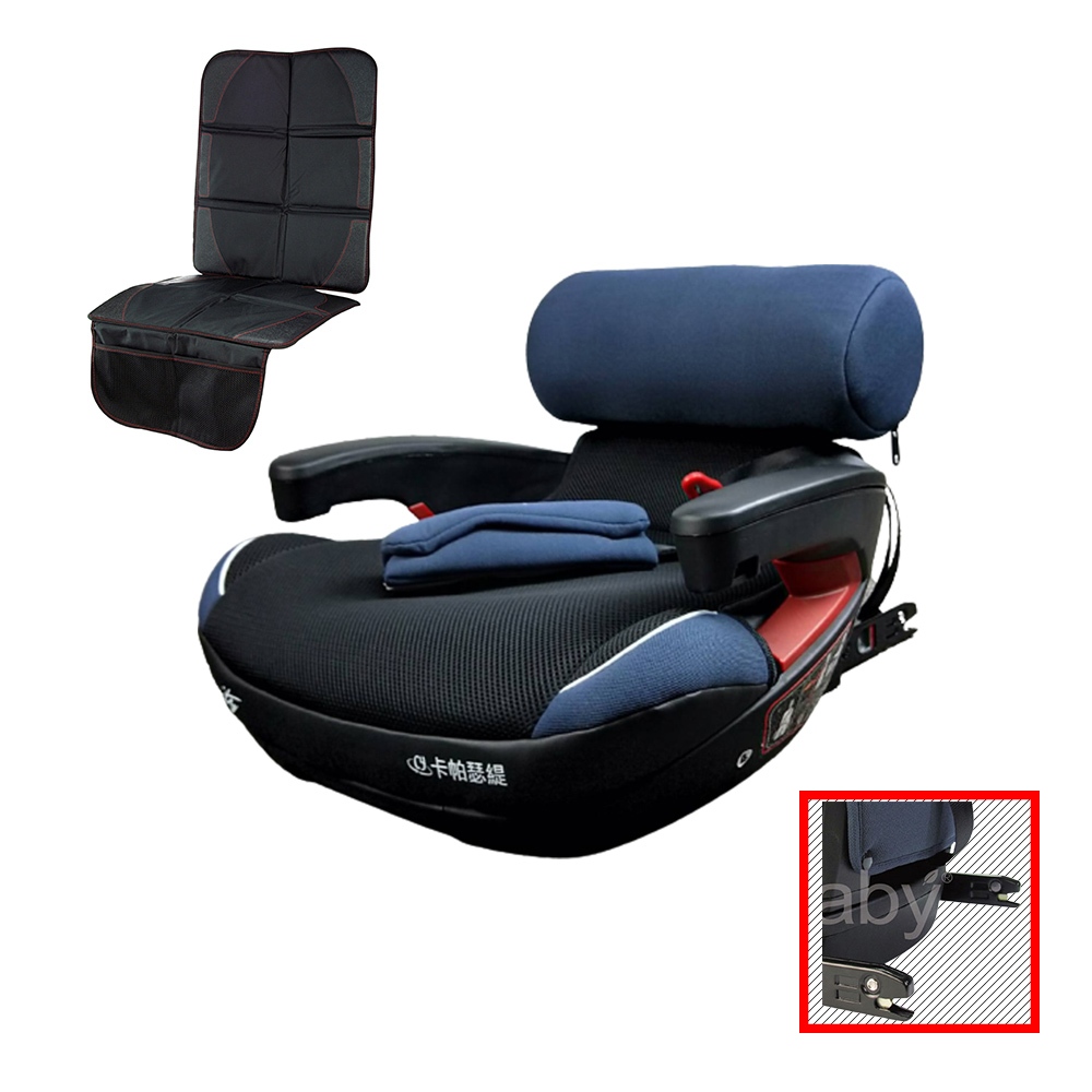 【現貨】Capacity卡帕瑟緹-3-12歲 ISOFIX/安全帶 輔助增高座墊/汽車安全座椅/汽座/增高墊
