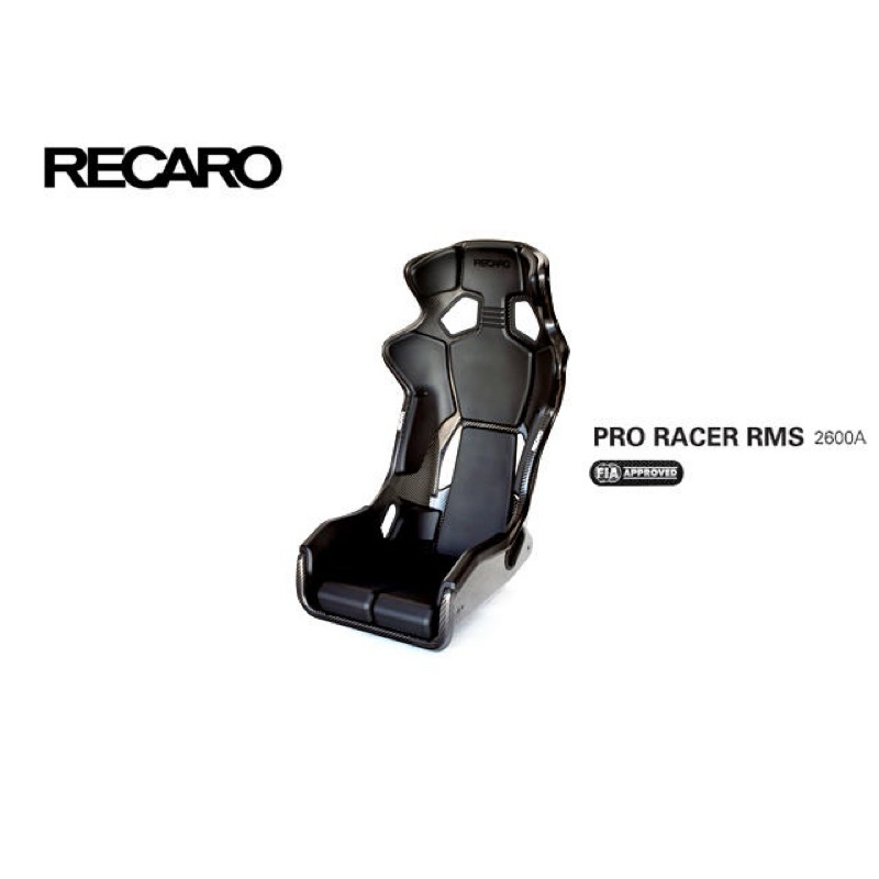 Recaro RMS 2600A 全碳纖維桶椅（含側板）