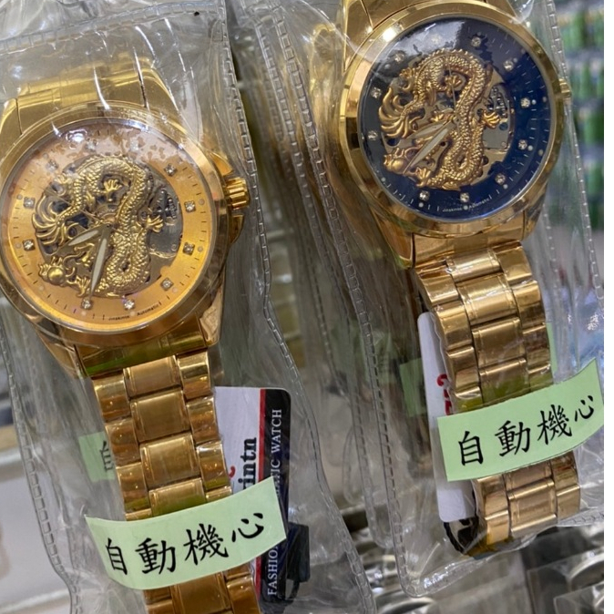 2024龍年代表機械錶 黑錶+金錶(送禮/聖誕節/禮物/男錶/女錶/機械錶)