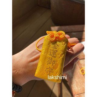 【Lakshmi 各國好物 日本】竹生島 弁財天金運御守/藝能守護御守/招福金鈴/福小判