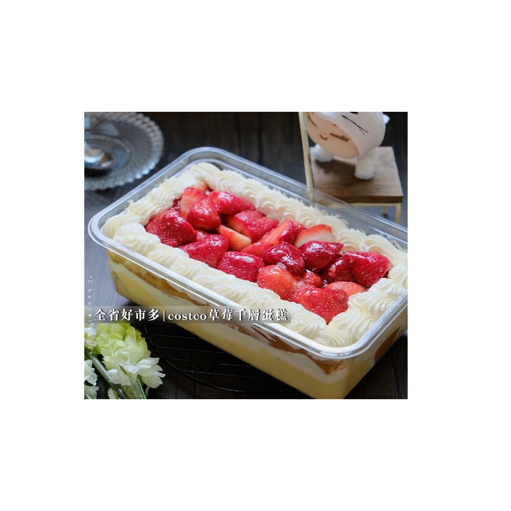 新鮮草莓千層蛋糕 900公克#好市多低溫代購 #138808
