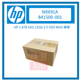 HP N9X91A 841500-001 1.6TB SAS 12Gb 2.5 SSD MSA固態硬碟