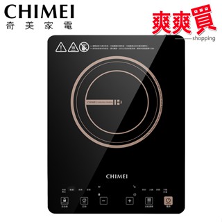 CHIMEI奇美IH變頻電磁爐 FV-12B0MT