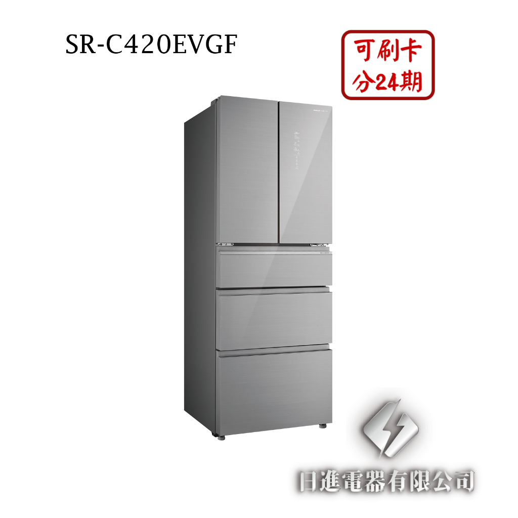 日進電器 可刷卡 分24期 SANLUX 台灣三洋 SR-C420EVGF 變頻五門 容量 420L 三洋冰箱