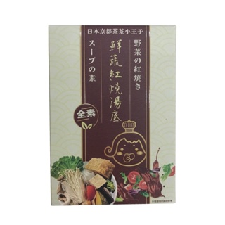 日本京都茶茶小王子鮮蔬紅燒湯底400g（全素）