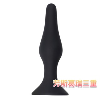 愉悅激情 後庭塞(中)【芳斯葛瑞情趣用品】後庭 按摩棒 震動 肛塞 高潮