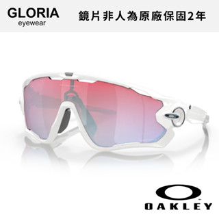 OAKLEY｜OO9290-21 Jawbreaker 雪地運動太陽眼鏡 【葛洛麗雅眼鏡】